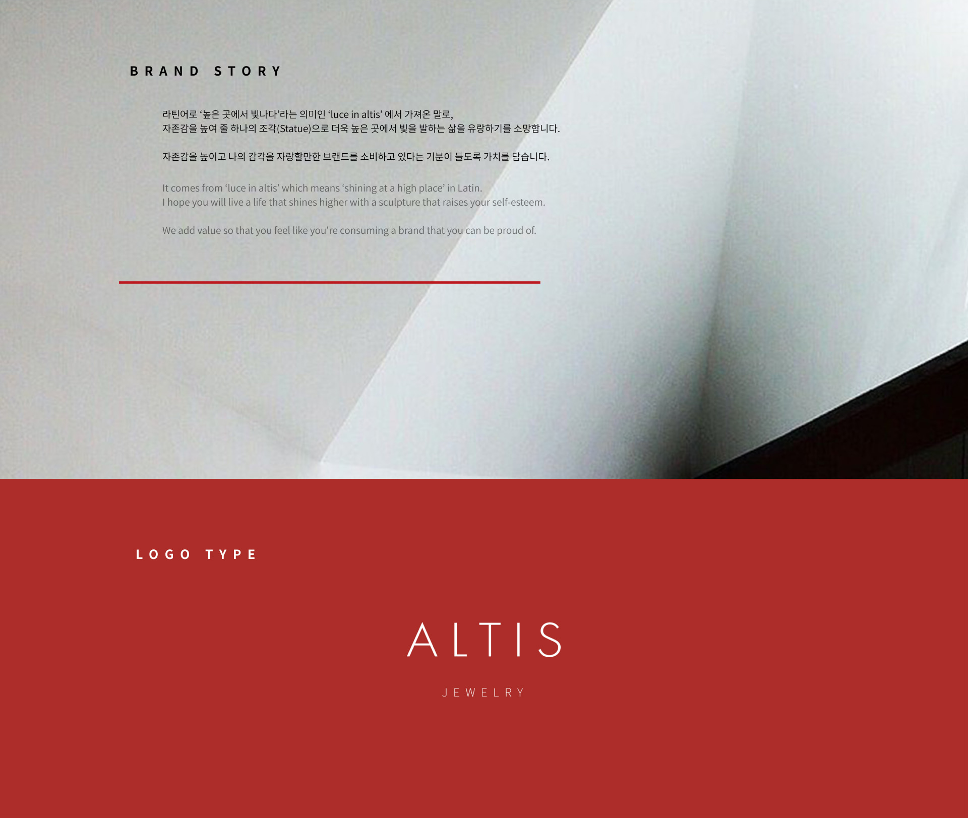 altis jewelry brand branding package design